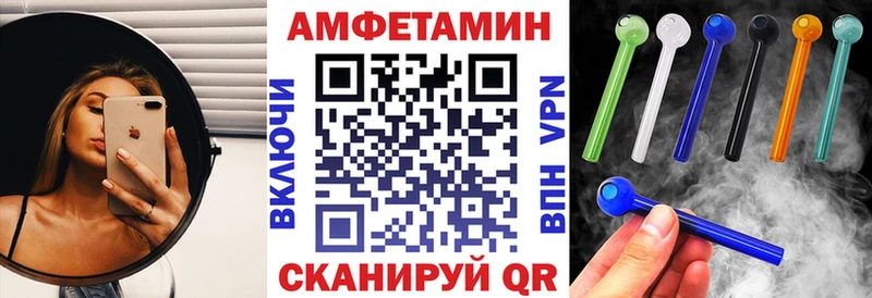 АМФЕТАМИН Premium  Гдов 