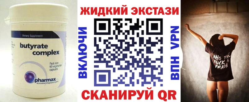 БУТИРАТ бутандиол Гдов