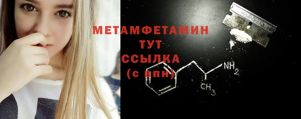первитин Алексин