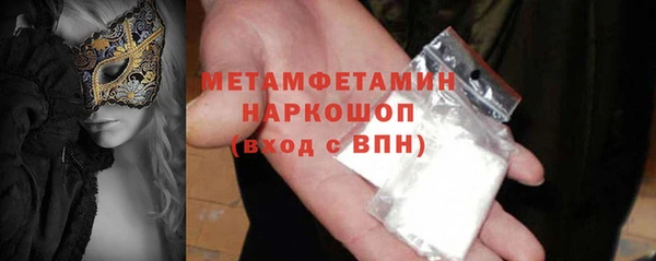 первитин Алексин
