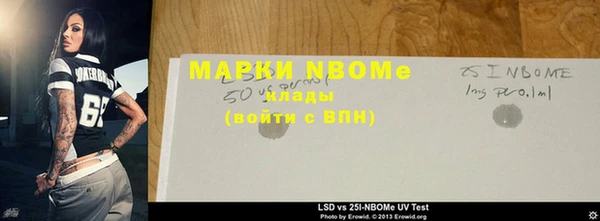 наркотики Алексеевка
