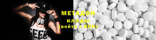 первитин Алексин