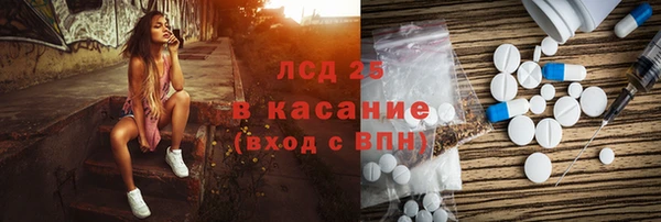 первитин Алексин