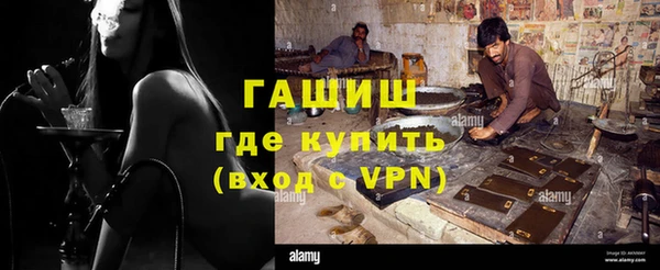 первитин Алексин