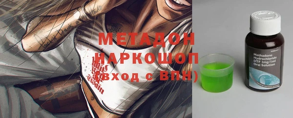 первитин Алексин
