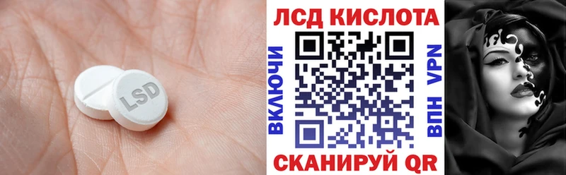 Лсд 25 экстази ecstasy  купить наркотик  Гдов 