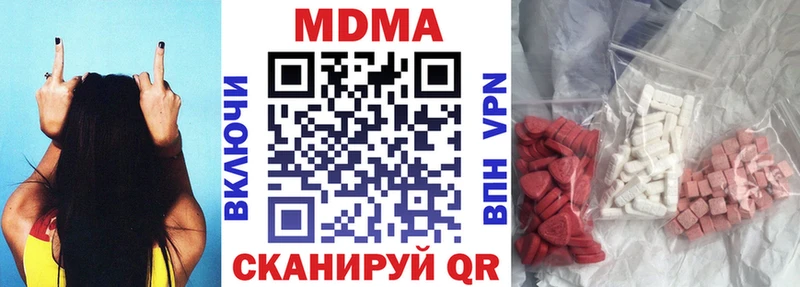 МДМА crystal Гдов
