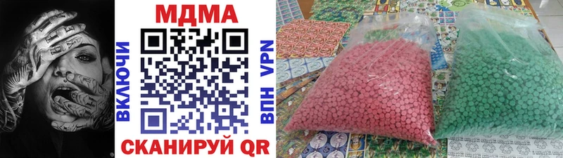 MDMA Molly  кракен tor  Гдов 
