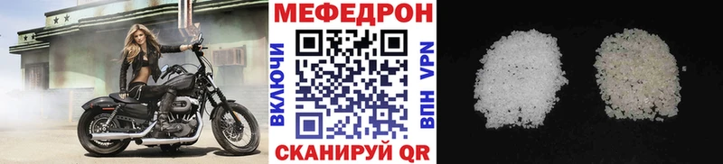 блэк спрут ссылки  Гдов  МЕФ мяу мяу 