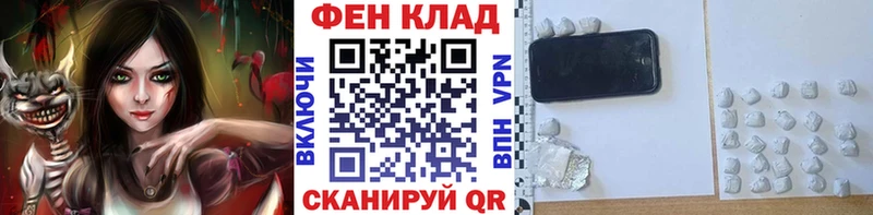 Первитин Декстрометамфетамин 99.9%  Гдов 